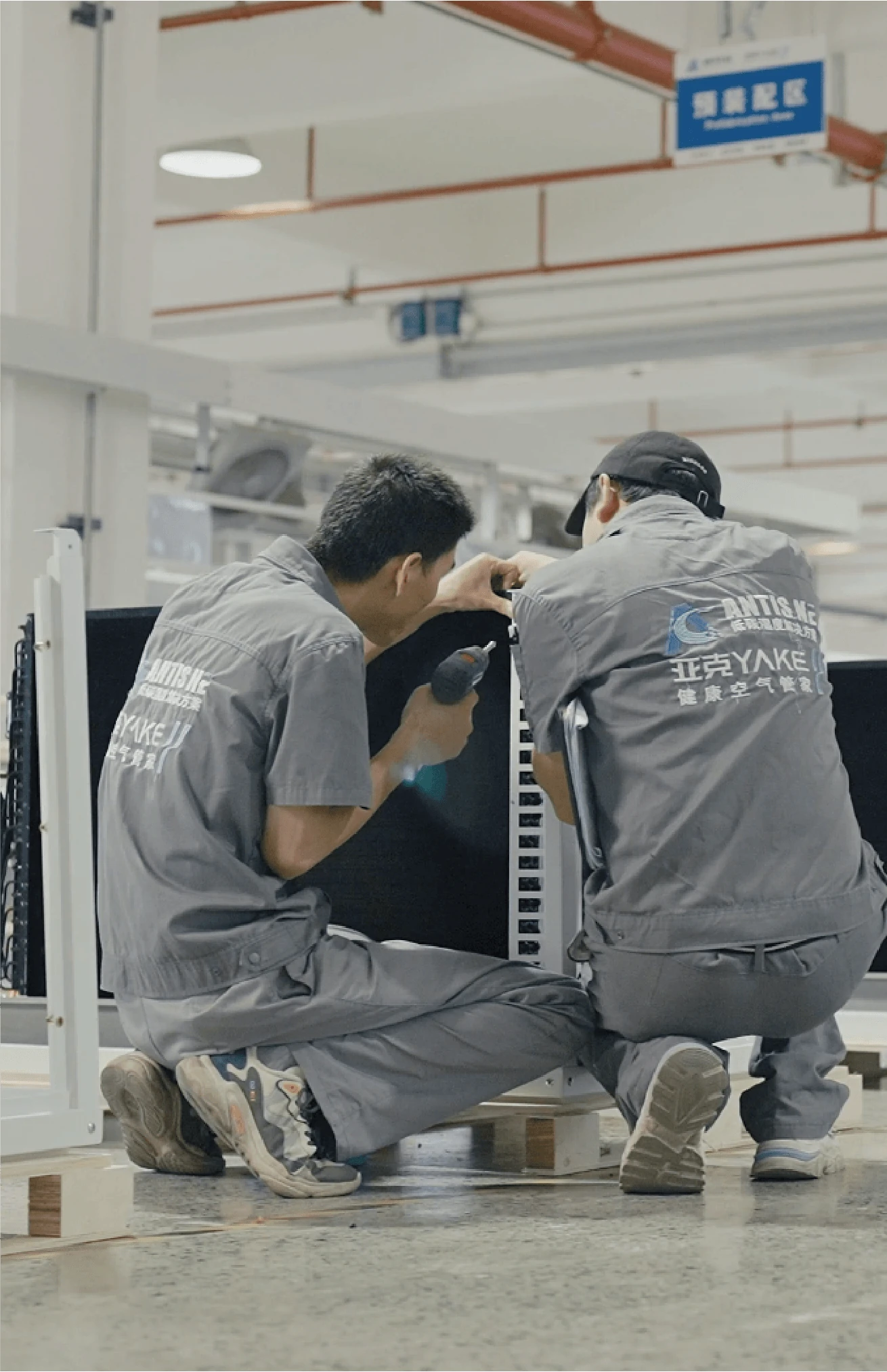 Equipment assembly work