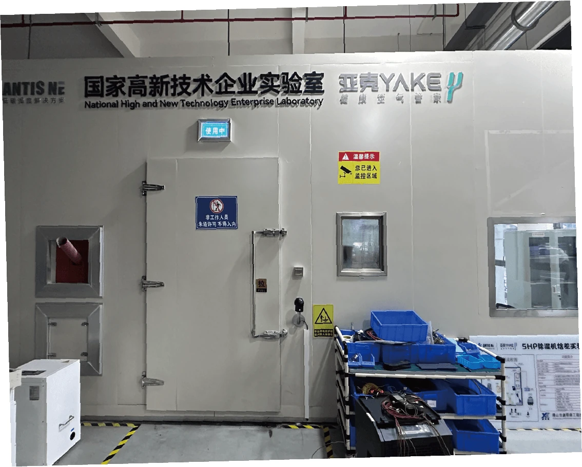 Performance laboratory entrance