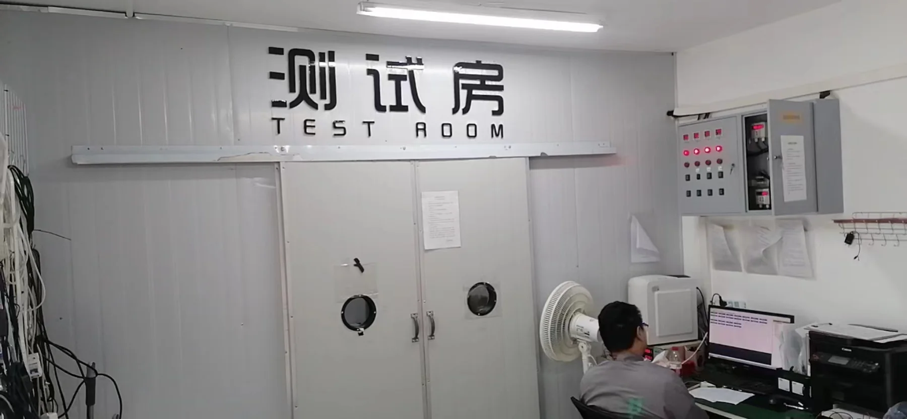 Yakeclimate equipment test room