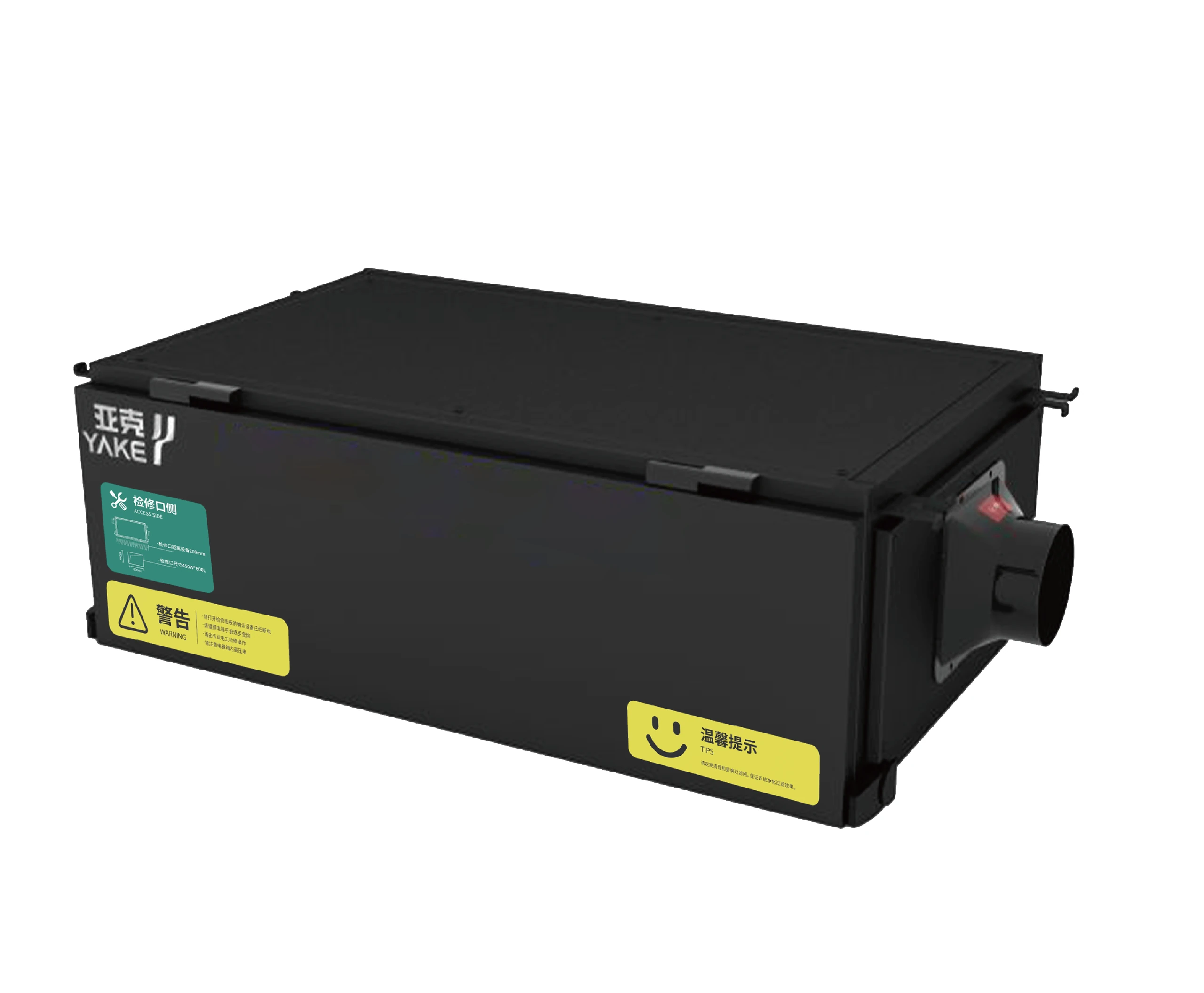 Commercial Ceiling Dehumidifier